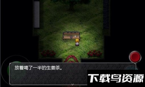 魔女之家手机版最新版截图3