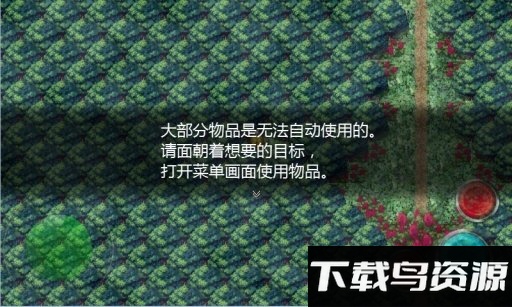 魔女之家手机版最新版截图4