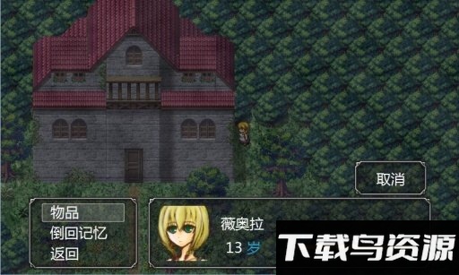 魔女之家手机版最新版截图5