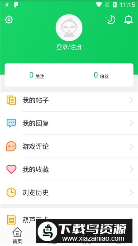 葫芦侠3楼原版截图3