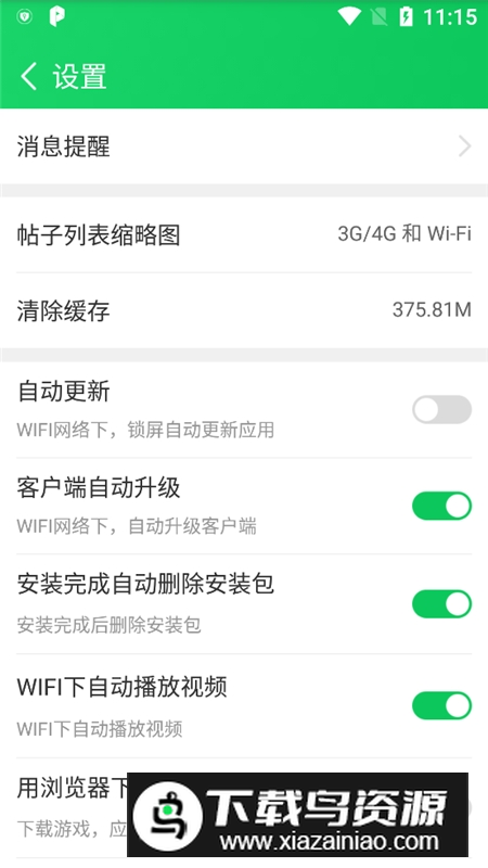 葫芦侠3楼原版截图4