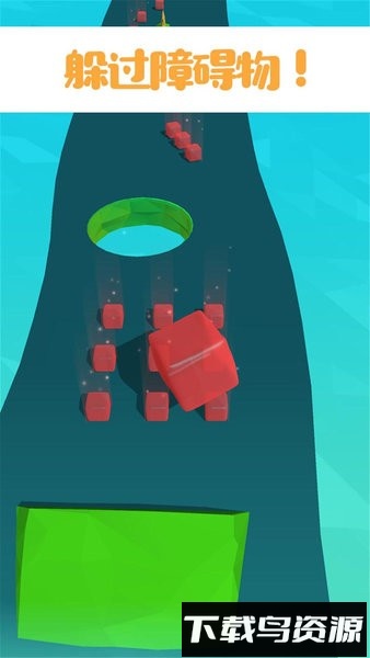 跳舞的果冻游戏最新版截图2