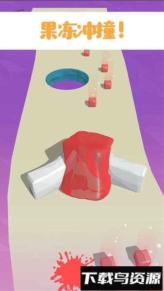 跳舞的果冻游戏最新版截图4