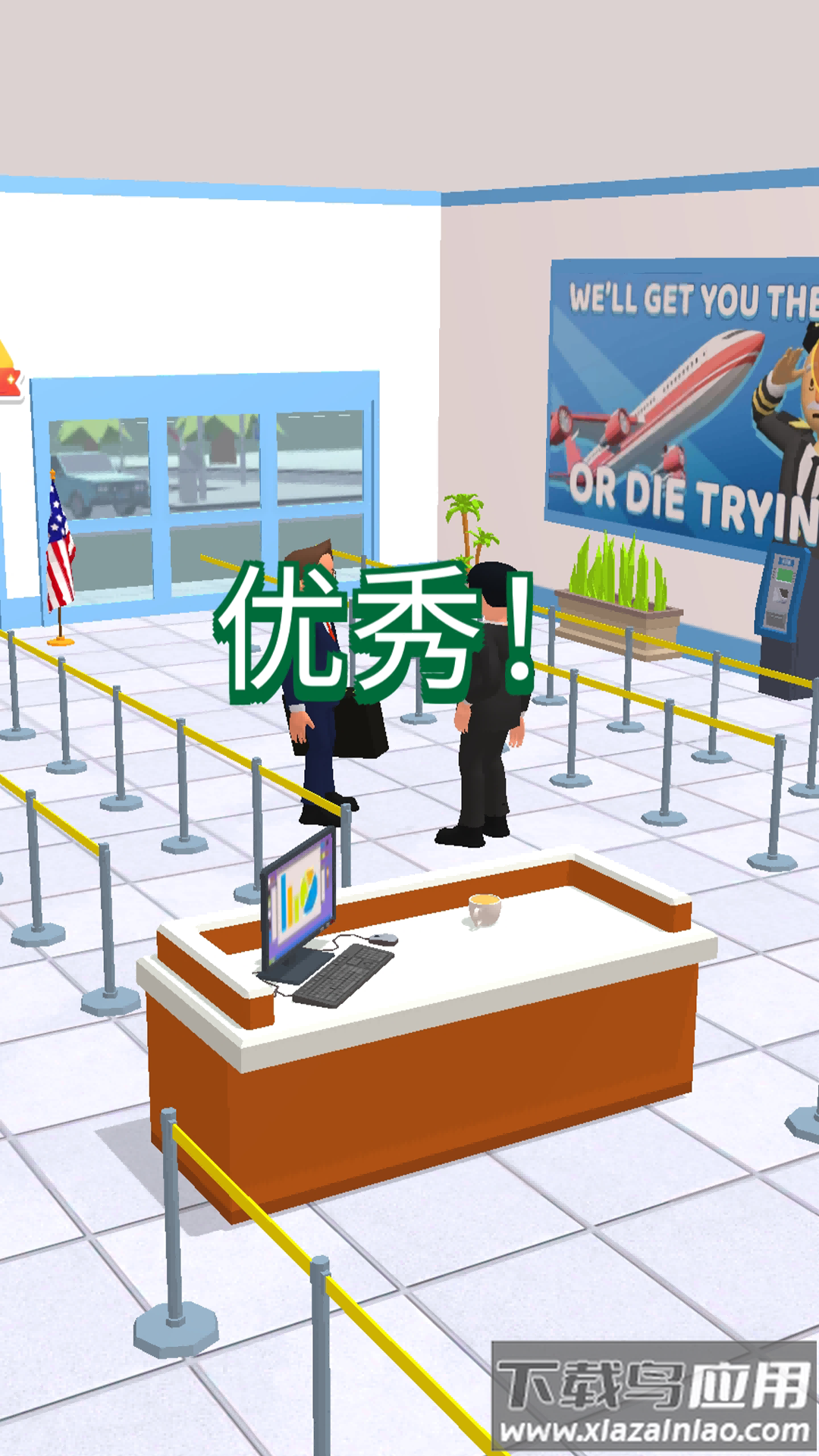 我眼神贼尖游戏最新版截图2