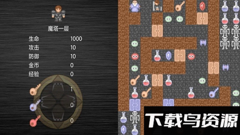 魔塔红游戏最新版截图2