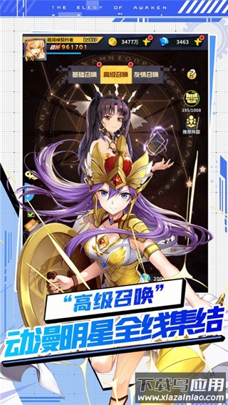 星空大陆空岛历险手游官方版