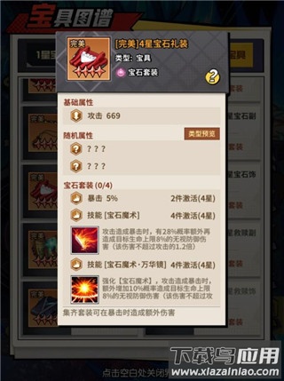 星空大陆空岛历险手游官方版