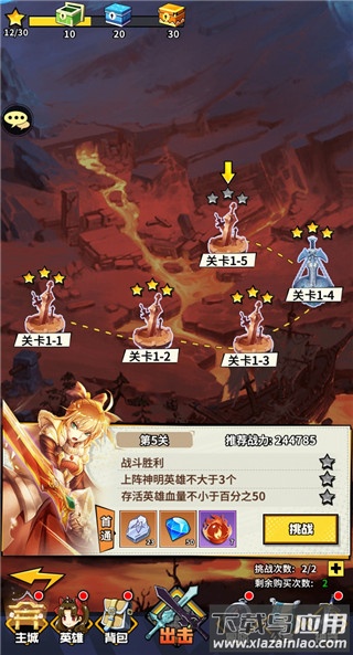 星空大陆空岛历险手游官方版