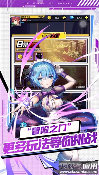 星空大陆空岛历险手游官方版最新版截图1