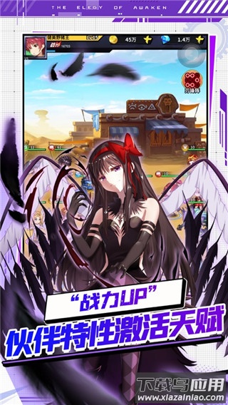 星空大陆空岛历险手游官方版最新版截图5