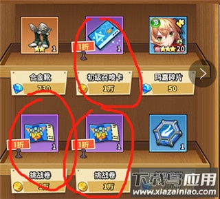 星空大陆手游2024最新版