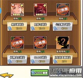 星空大陆手游2024最新版