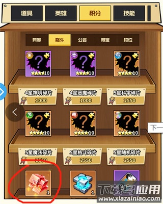 星空大陆手游2024最新版