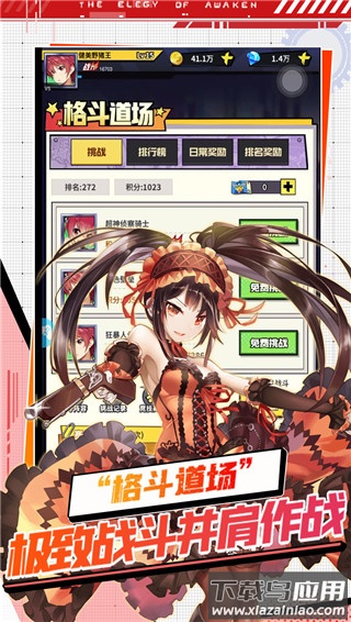 星空大陆手游2024最新版最新版截图1