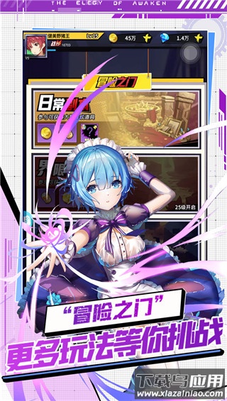 星空大陆手游2024最新版最新版截图2