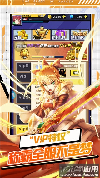 星空大陆手游2024最新版最新版截图3