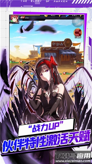 星空大陆手游2024最新版最新版截图4