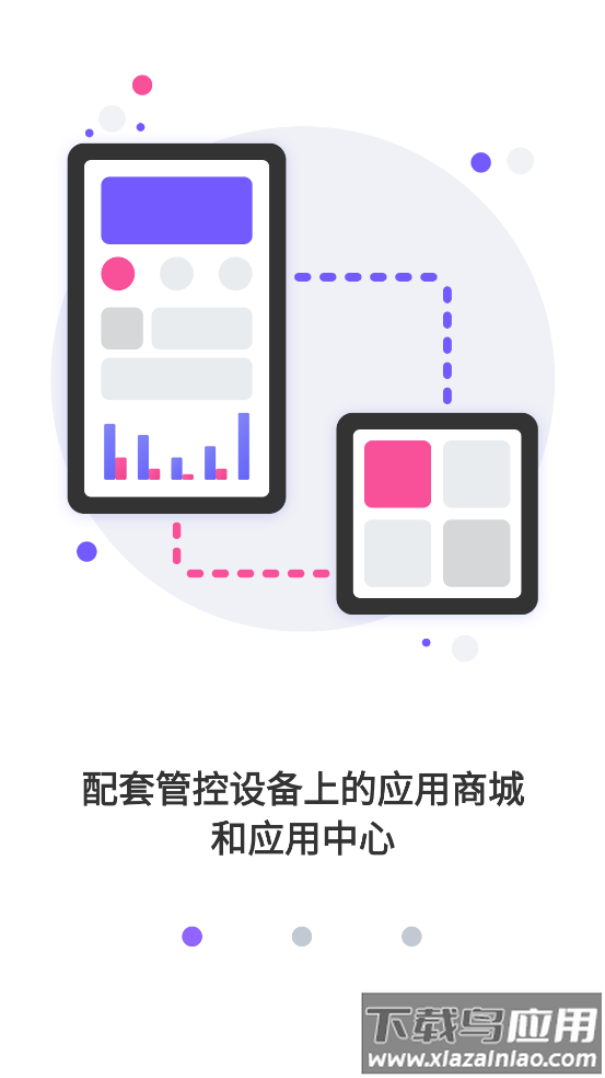 沐宝守护app