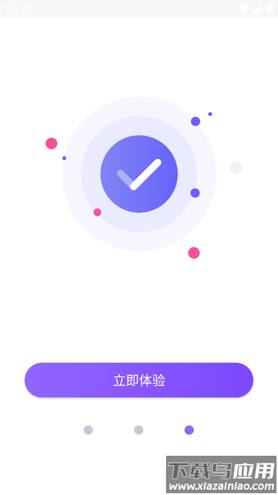 沐宝守护app最新版截图2