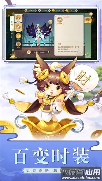 抖音游戏樱梦神游最新版截图1