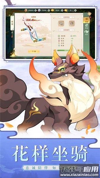 抖音游戏樱梦神游最新版截图3