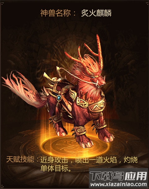 星空传奇手游最新版