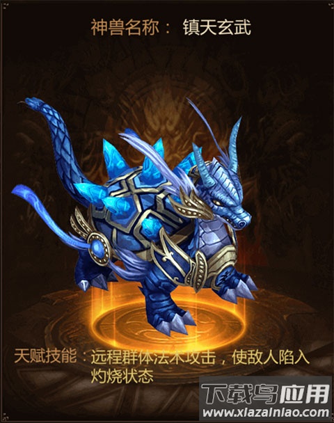 星空传奇手游最新版