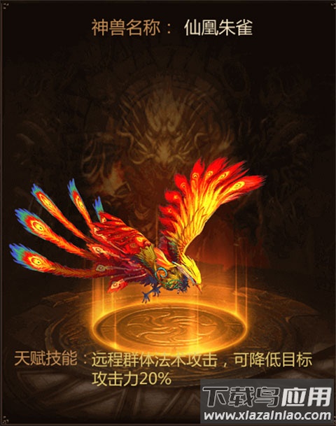 星空传奇手游最新版