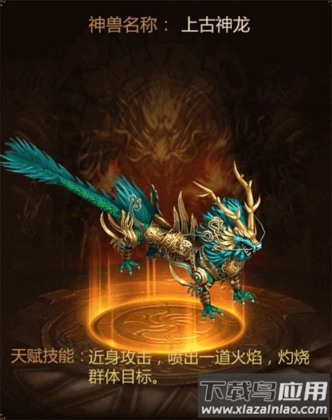 星空传奇手游最新版