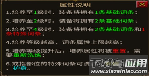 星空传奇手游官方版