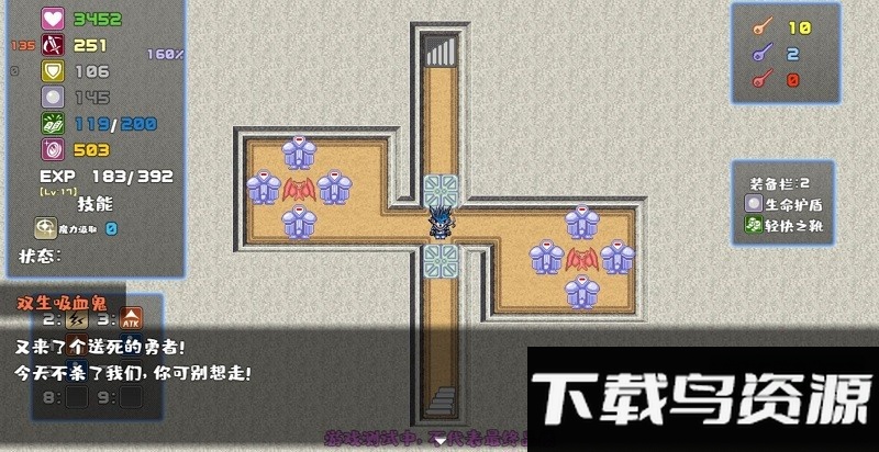 魔塔勇者刺客篇加速版最新版截图2