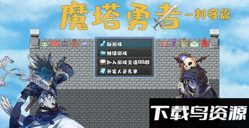 魔塔勇者刺客篇加速版最新版截图3