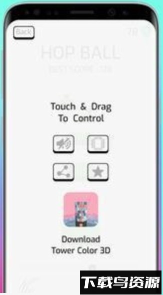 跳舞彩球手机版(DancingColorBall)最新版截图3