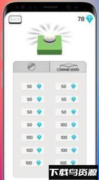 跳舞彩球手机版(DancingColorBall)最新版截图4