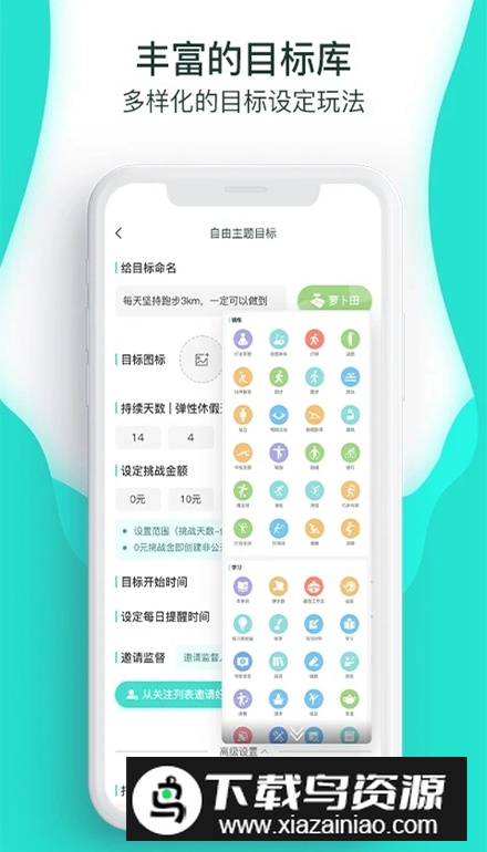 萝卜奔手机最新版最新版截图3