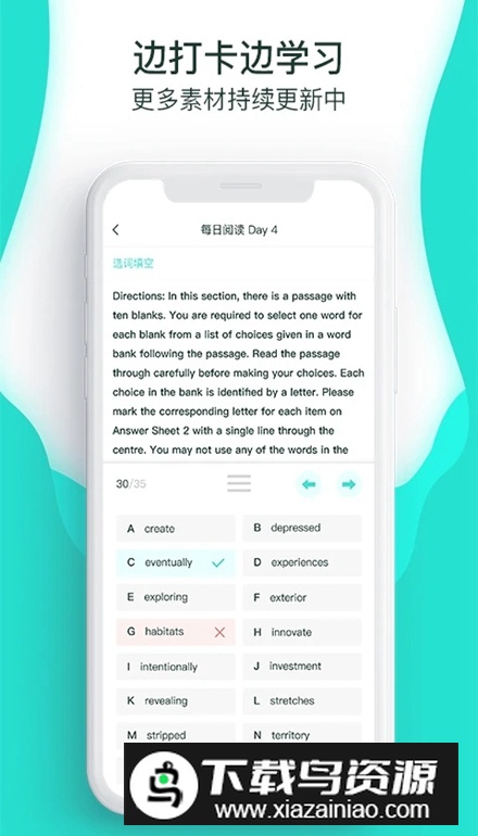 萝卜奔手机最新版最新版截图4