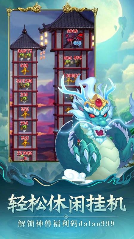 萌星物语最新版最新版截图2