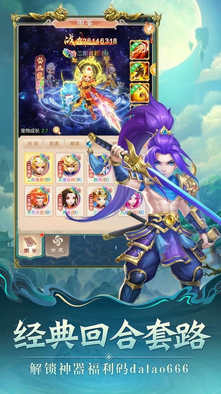 萌星物语最新版最新版截图3