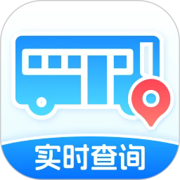 实时公交免费查app
