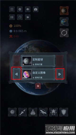 星球毁灭模拟器2.4.0版本