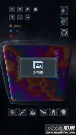 星球毁灭模拟器2.4.0版本