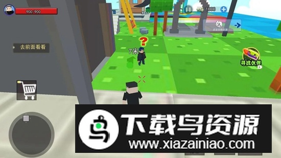 萝卜刀荣耀游戏官方版最新版截图4