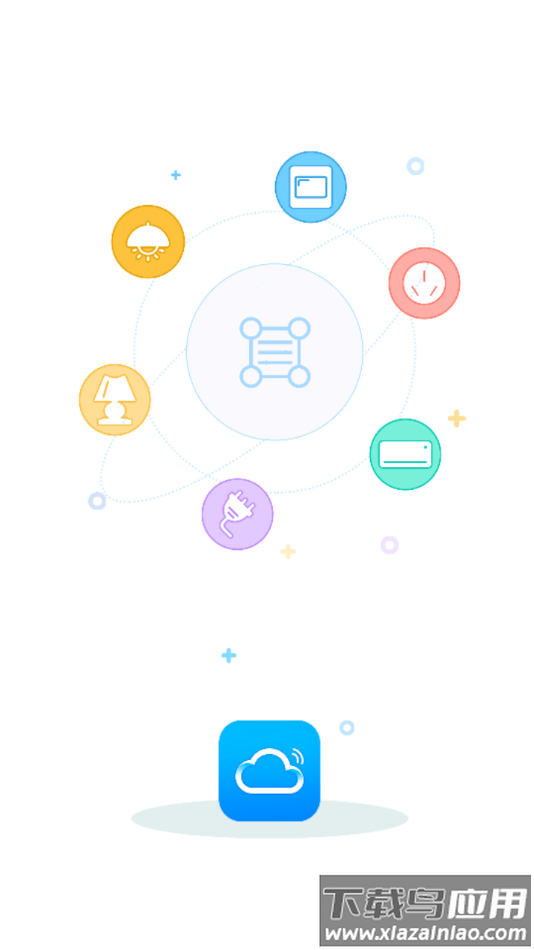 丛云app官方下载最新版截图1
