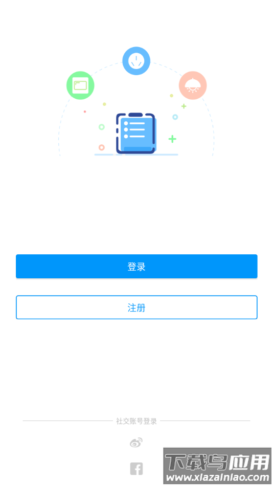 丛云app官方下载最新版截图2