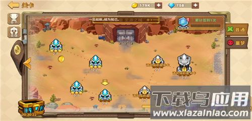 星球护卫队九游版