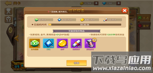 星球护卫队九游版