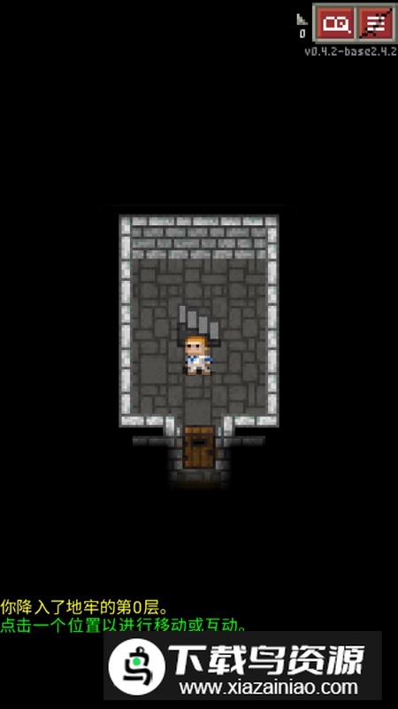 萝卜像素地牢无限金币破解版截图3