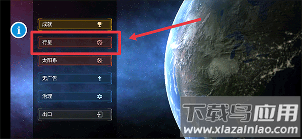 星球大战模拟手游官方版