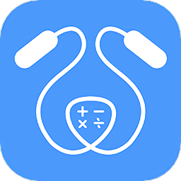 跳绳计数器正式版