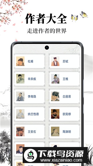 萝卜书摘app安卓手机版最新版截图2